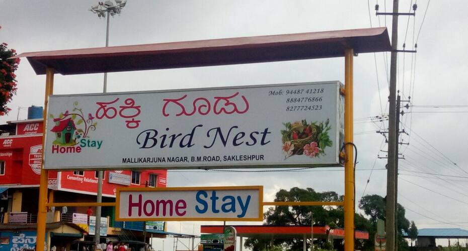 Birdnest Homestay, Sakleshpur 4